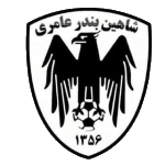 Logo Shahin Bandar Ameri
