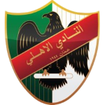 Logo Al-Ahly