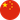 Κίνα logo