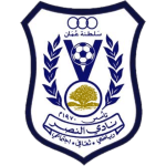 Logo Al-Nasr Salalah