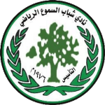 Logo Shabab Alsamu