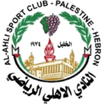 Ahli Alkhaleel logo