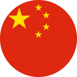 Китай W