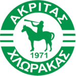 Ακρίτας Χλώρακας logo