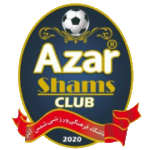 Logo Shams Azar Qazvin