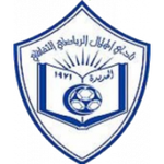 Logo Al-Helal Al-Sahely