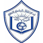 Al-Helal Al-Sahely logo