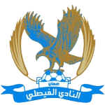 Logo Al-Faisaly