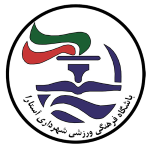 Logo Shahrdari Astara