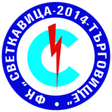 Svetkavitsa 2014 