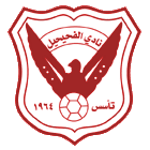 Logo Al Fahaheel