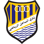 Logo Al Sahel SC