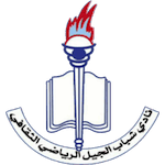 Logo Sabbab Al-Jeel