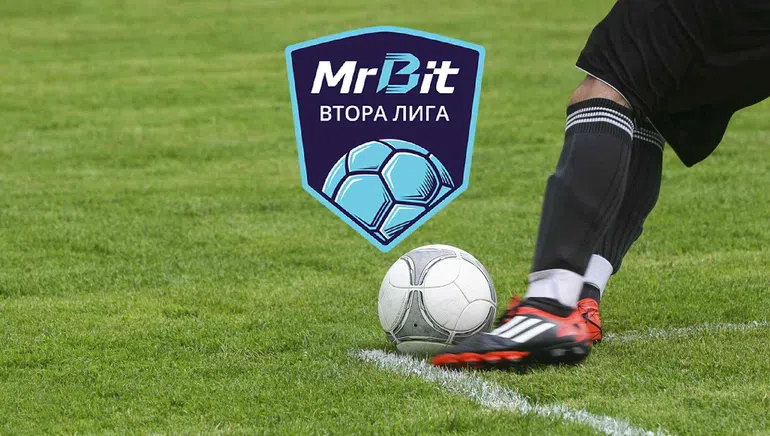 Пълна програма за 15-и кръг в MrBit Втора лига с коефициенти за мачовете