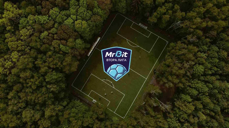 MrBit Втора лига: Класиране, статистика и програма за следващия кръг