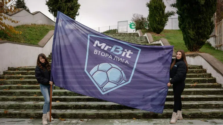 MrBit Втора лига се завръща! Пълна програма за първия кръг от втория полусезон