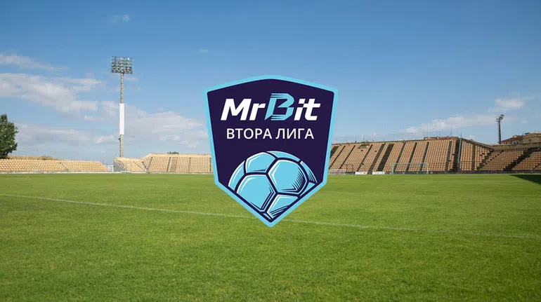 Максимум български футбол! За първи път три мача на живо от MrBit Втора лига - ето как да гледате!