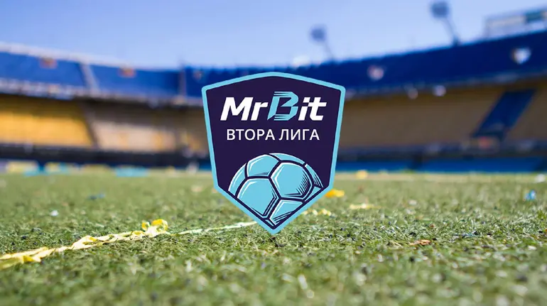 Програма за девети кръг на MrBit Втора лига