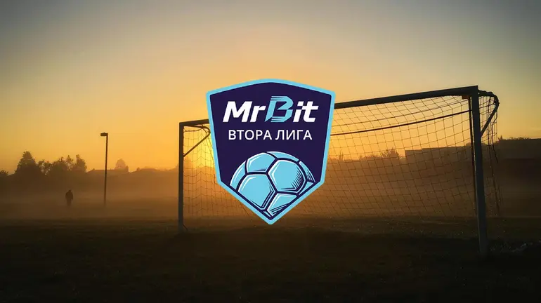Програма за десети кръг в MrBit Втора лига
