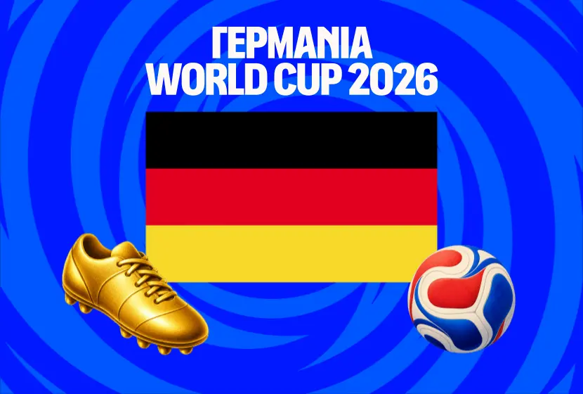 Μουντιάλ 2026: Γερμανία Ρόστερ & Προγνωστικά