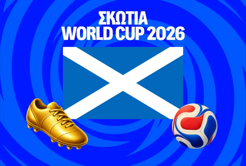 Μουντιάλ 2026: Σκωτία Πρόγραμμα, Ρόστερ & Προγνωστικά