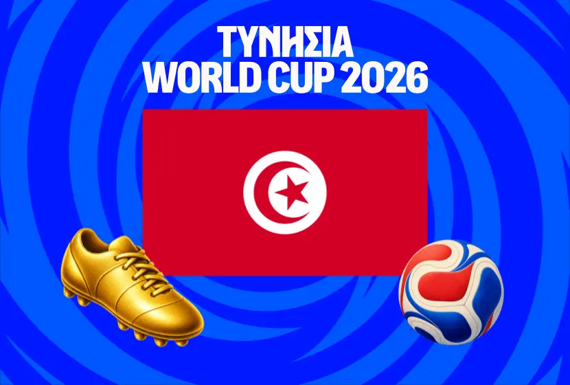 Μουντιάλ 2026: Τυνησία Πρόγραμμα, Ρόστερ & Προγνωστικά