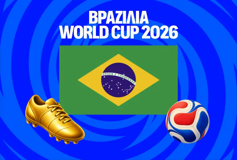 Μουντιάλ 2026: Βραζιλία Πρόγραμμα, Ρόστερ & Προγνωστικά