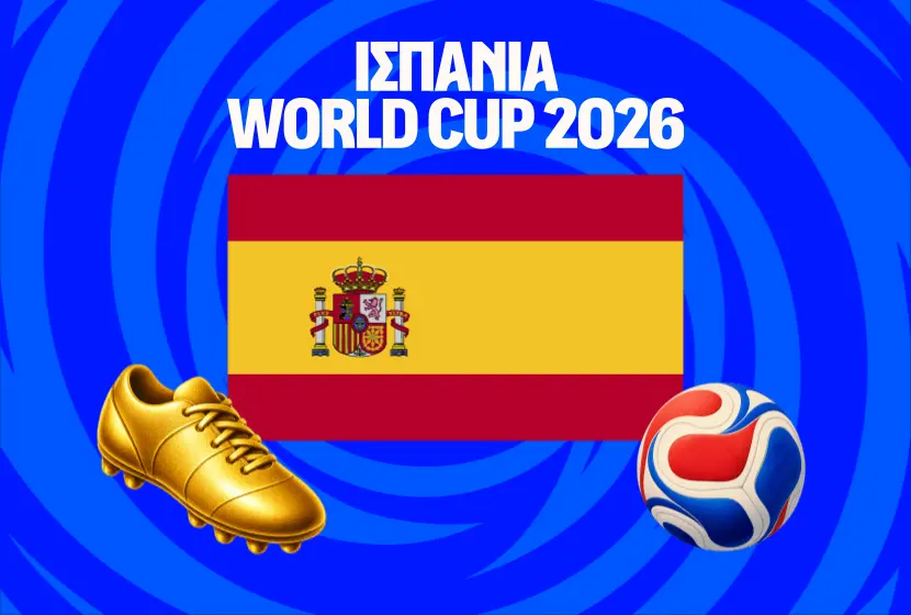 Μουντιάλ 2026: Ισπανία Πρόγραμμα, Ρόστερ & Προγνωστικά