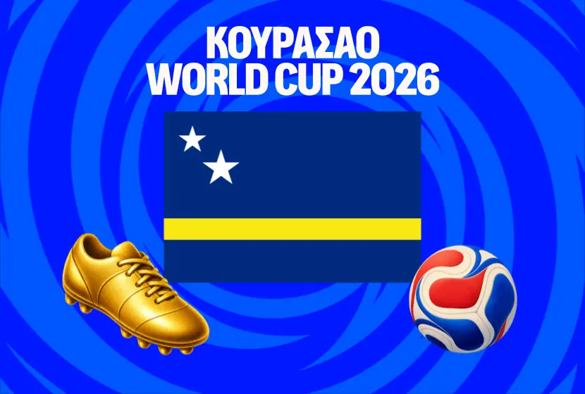 Μουντιάλ 2026: Κουρασάο Ρόστερ & Προγνωστικά