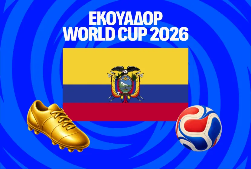 Μουντιάλ 2026: Εκουαδόρ Ρόστερ & Προγνωστικά