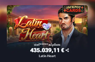 Τεράστιο Jackpot €435.039 στο Latin Heart της Stoiximan
