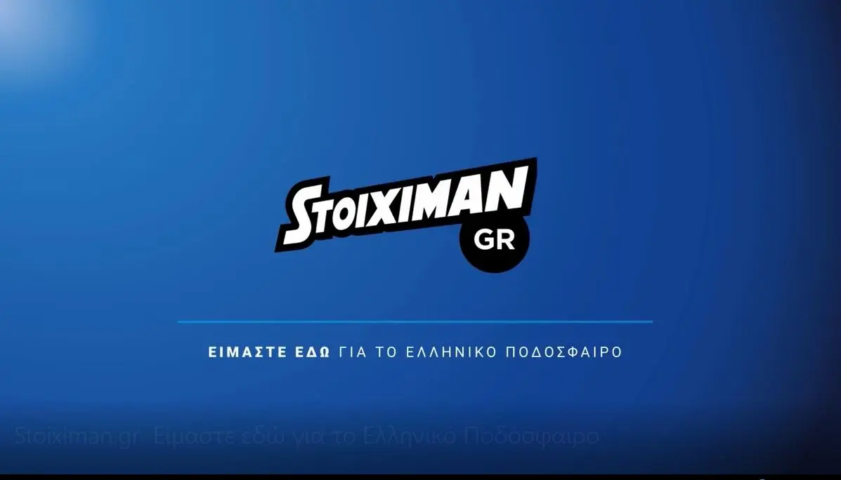 Το fair play στο επίκεντρο της νέας καμπάνιας της Stoiximan (vid)