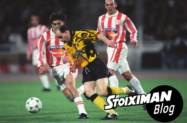 Κύπελλο: Δεσπόζει το Ολυμπιακός-ΑΕΚ