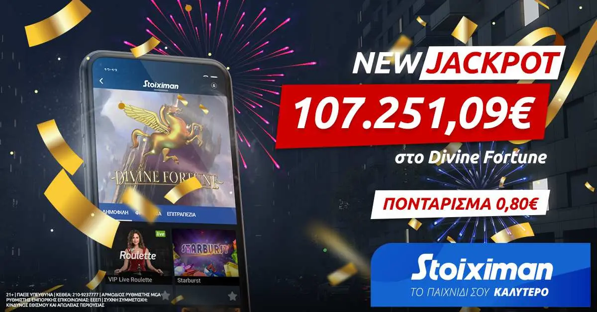 Back2back Jackpot στη Stoiximan: Κέρδισε 107.251€ με 0,80€!