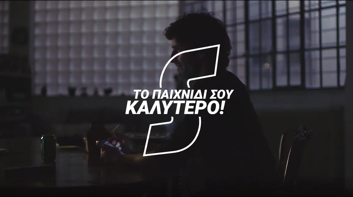 Stoiximan.gr | Το παιχνίδι σου καλύτερο! (video)