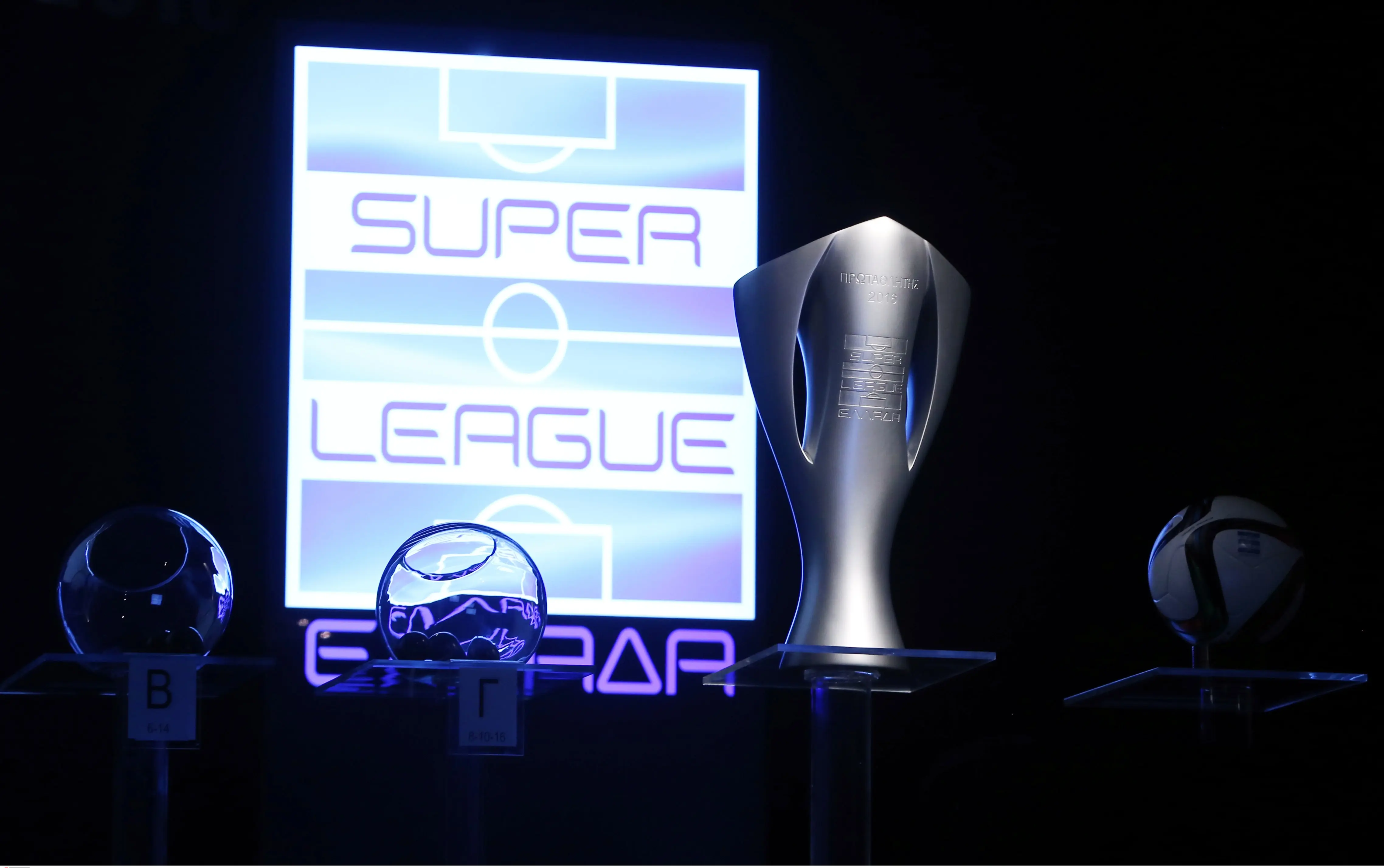 Τα ειδικά στοιχήματα της Super League