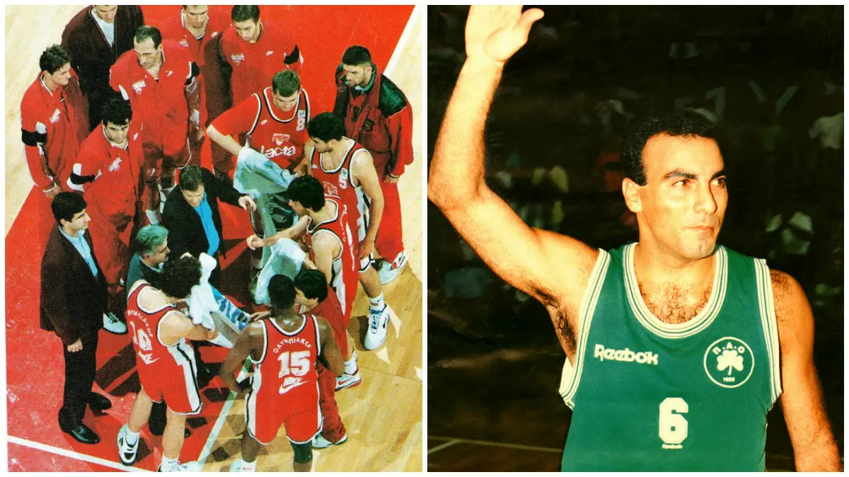 Το μακρινό 1994..