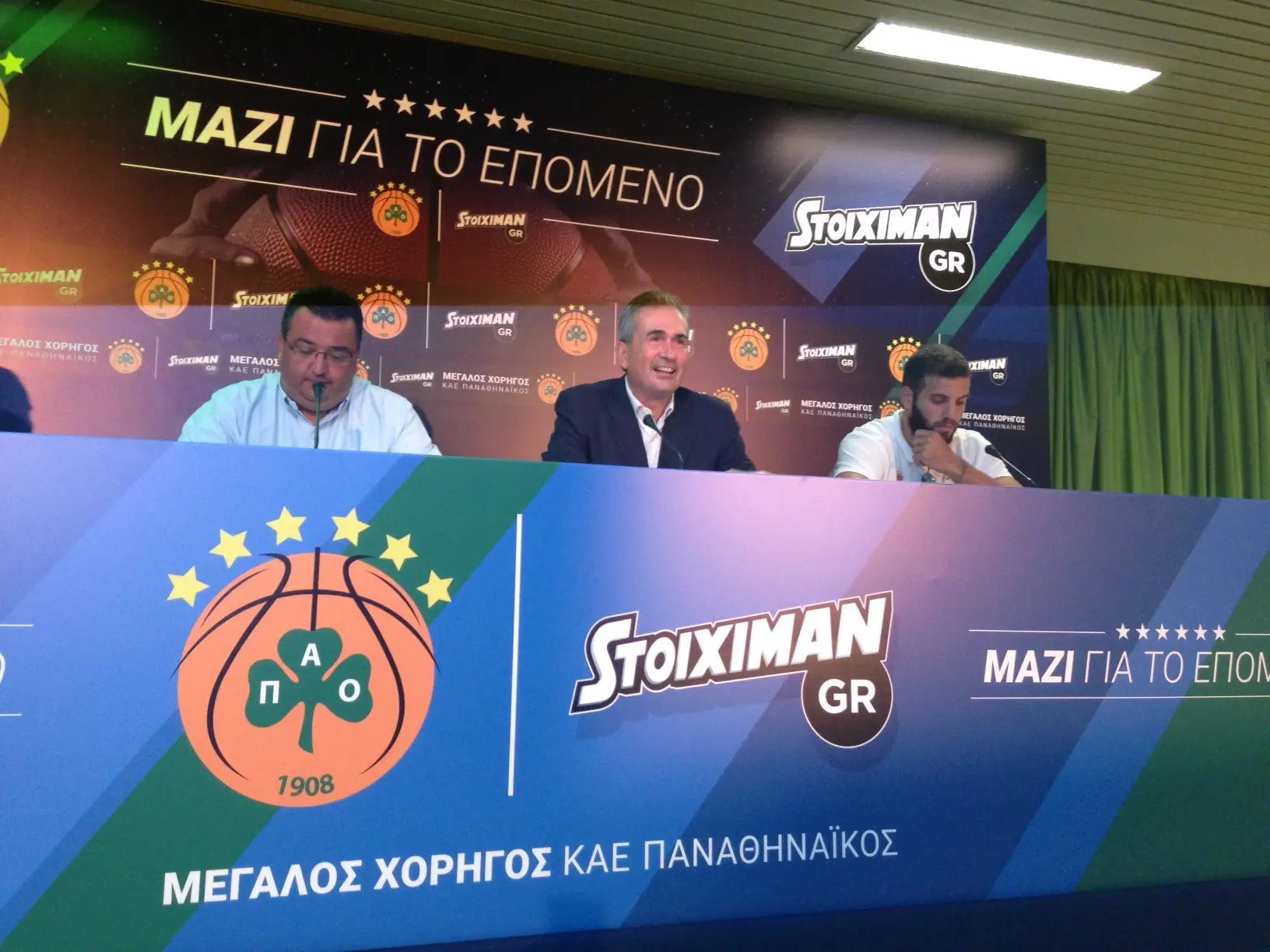 Ανανέωση συνεργασίας με ΚΑΕ ΠΑΟ