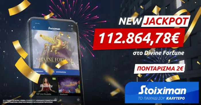 Νέο Jackpot στη Stoiximan: Κέρδισε… από το σπίτι 112.864€ με μόλις 2€!