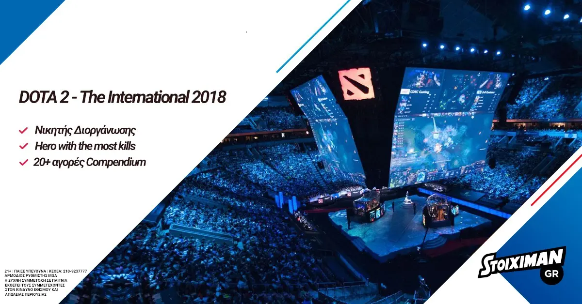 Το μεγαλύτερο Esports event της χρονιάς έφτασε!