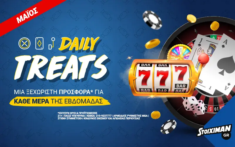 Daily Treats Μαΐου: Σούπερ προσφορές* στο Casino του Stoiximan.gr κάθε μέρα!