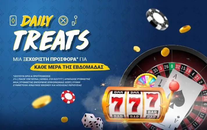 Daily Treats: Σούπερ προσφορές* στο Casino της Stoiximan κάθε μέρα τον Φεβρουάριο!