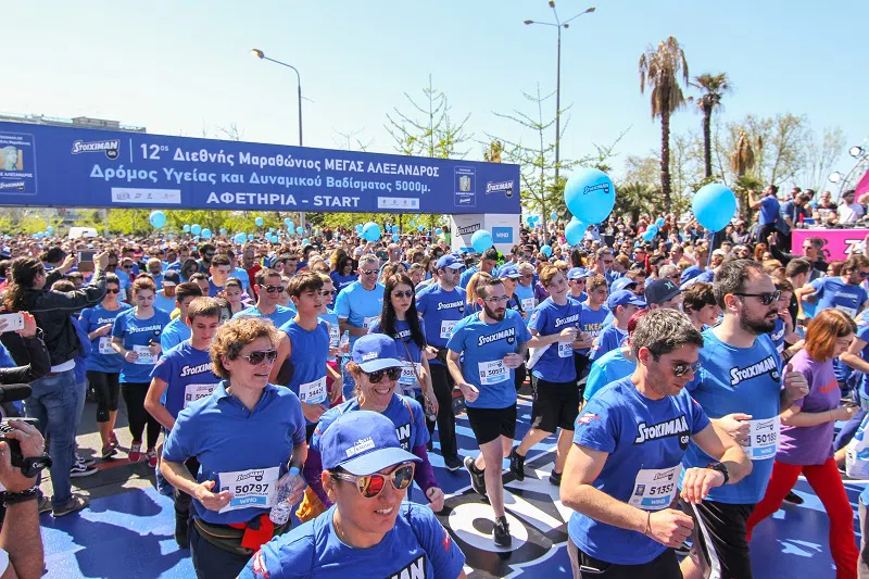 Stoiximan.gr 12ος Διεθνής Μαραθώνιος, η μεγάλη γιορτή του μαζικού αθλητισμού της Θεσσαλονίκης