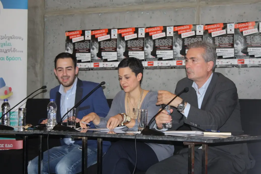 ΜΕΓΑΛΗ ΣΥΝΑΥΛΙΑ ΕΝΑΝΤΙΑ ΣΤΟ BULLYING