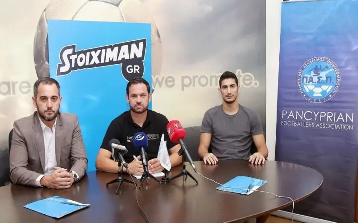 ΠΑΣΠ και Stoiximan βάζουν τέλος στον άχαρο ρόλο του τερματοφύλακα!