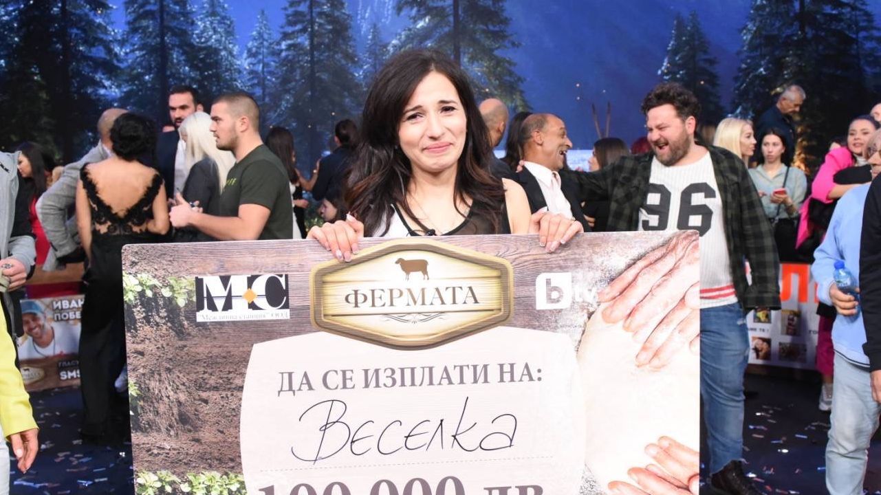 Веселка от "Фермата" проговори за новия си мъж