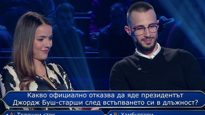 Теа и Наум Шопов се издъниха в „Стани богат“
