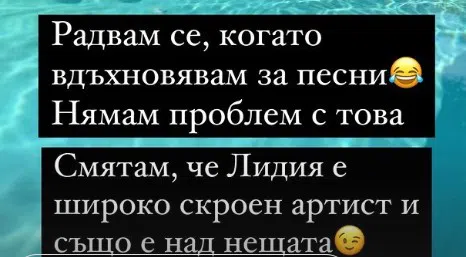 Анелия откраднала дуета на Азис и Лидия