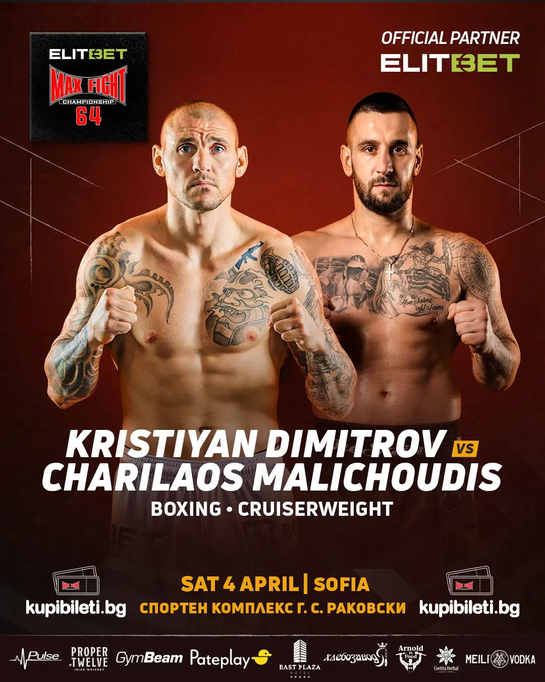 Кристиян Димитров отново на ринга на MAX FIGHT