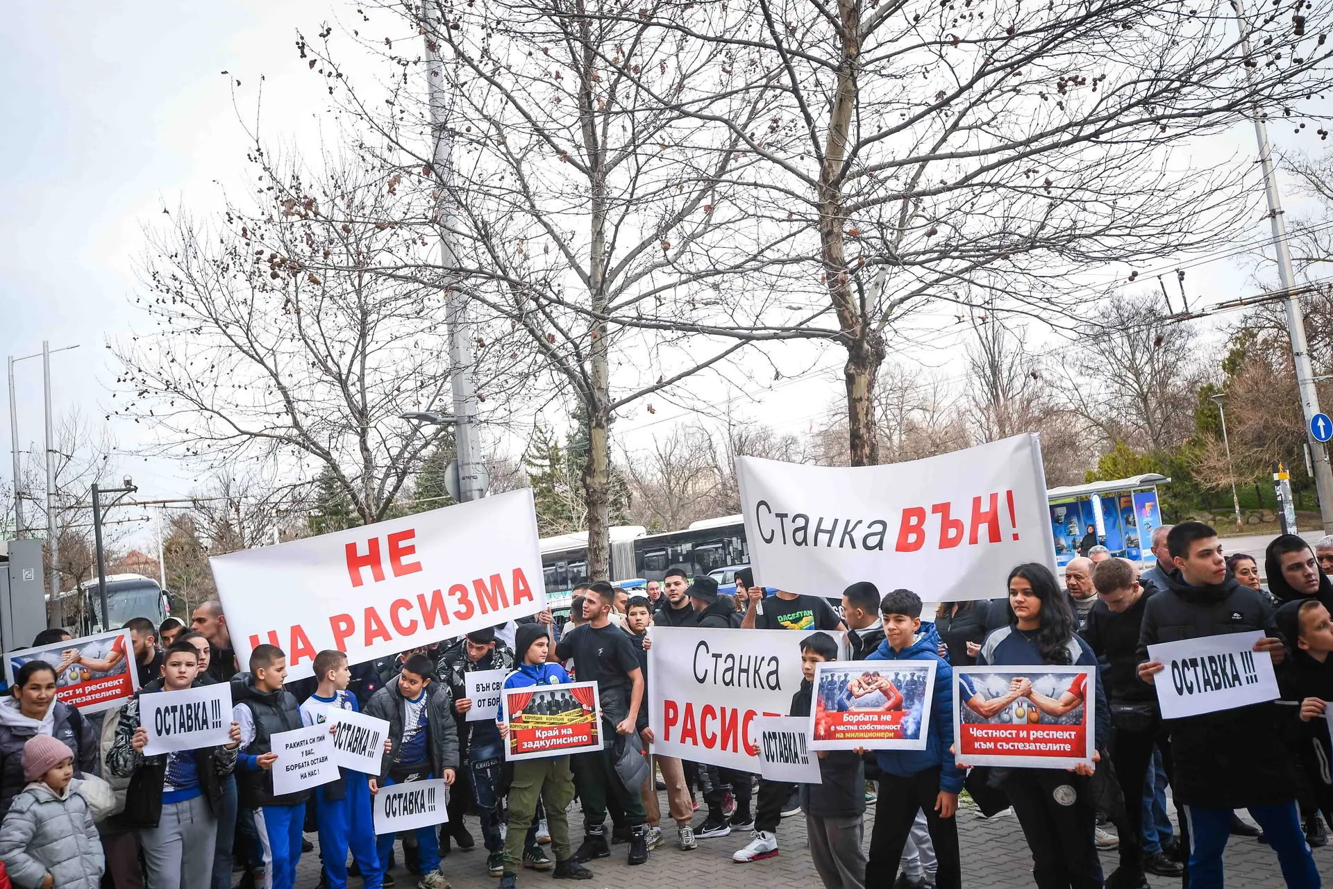 Протест с искане на оставката на Станка Златева се проведе пред спортното министерство